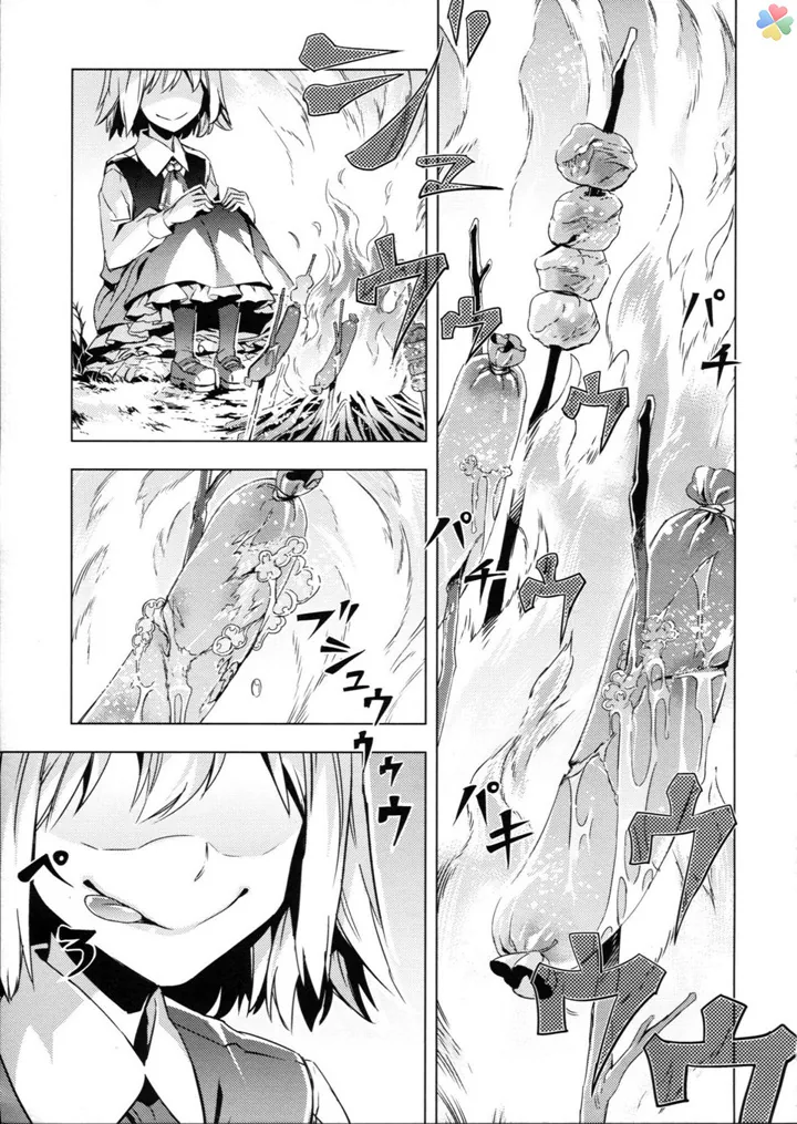 [FGO] 7장으로부터 반년 전.우르크.manwha 이미지 4