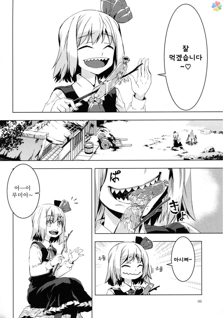manga_1469650_002.webp