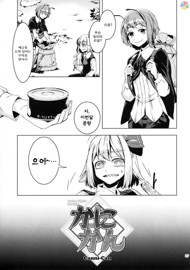 manga_1469650_003.webp