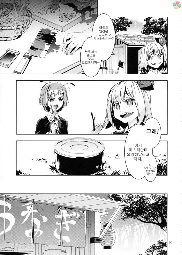manga_1469650_005.webp
