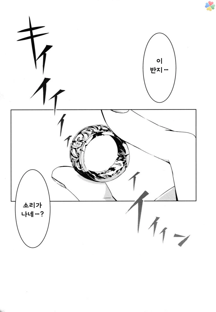 manga_1469650_010.webp