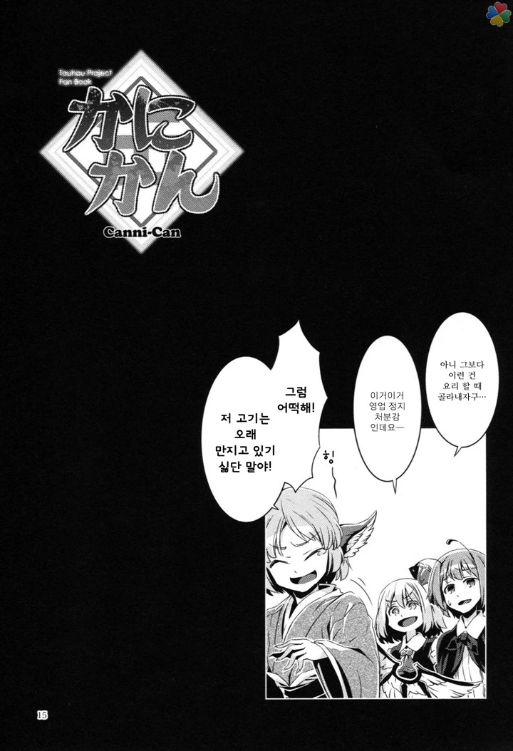 manga_1469650_011.webp