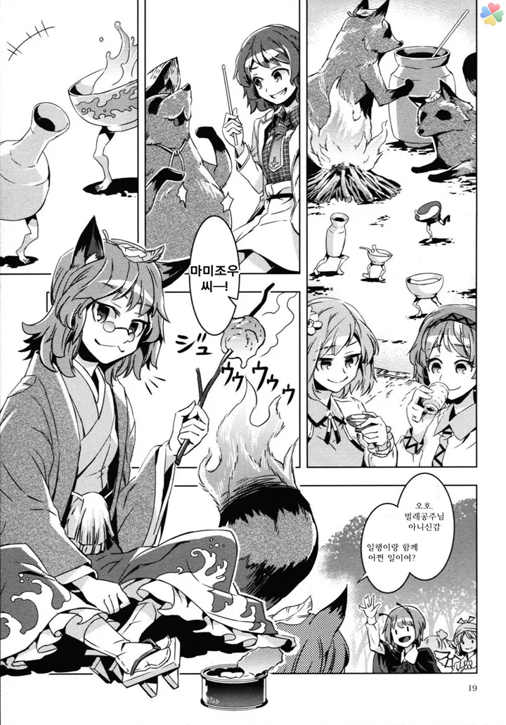 manga_1469650_014.webp