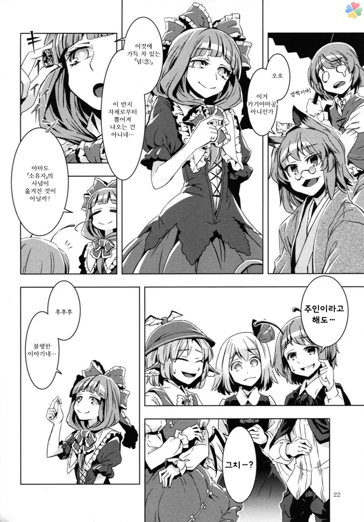 manga_1469650_017.webp