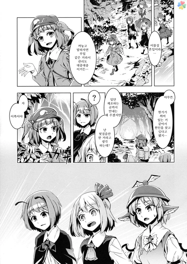manga_1469650_022.webp