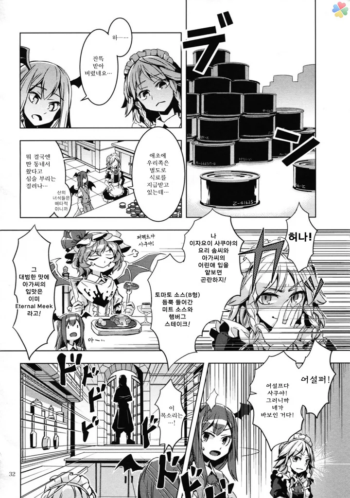 manga_1469650_024.webp