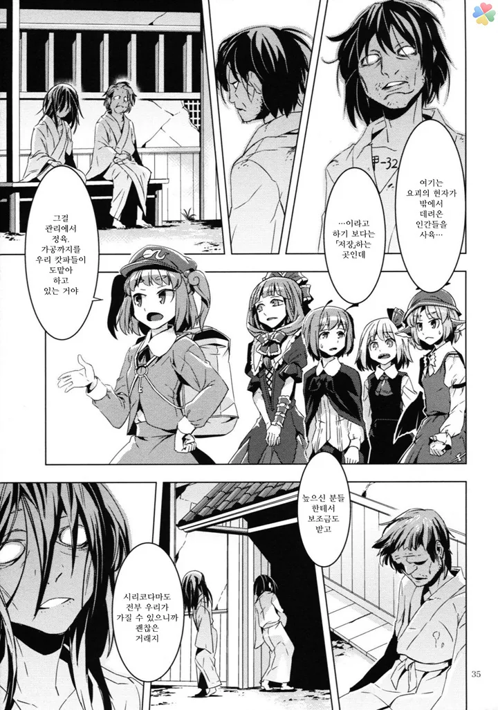 manga_1469650_027.webp