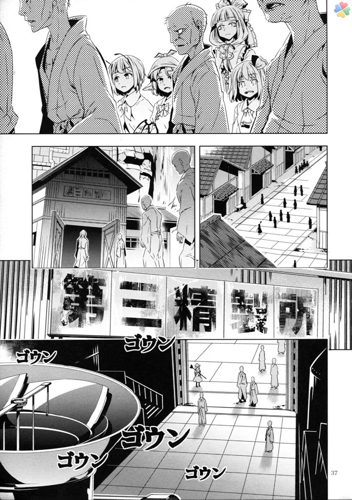 manga_1469650_029.webp