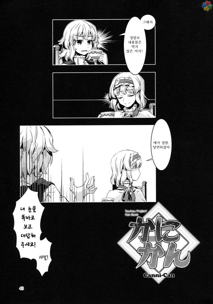 manga_1469650_034.webp