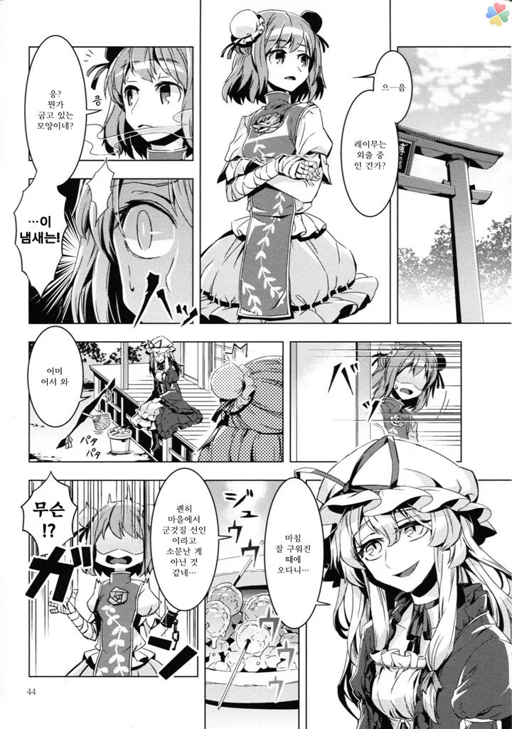 manga_1469650_035.webp