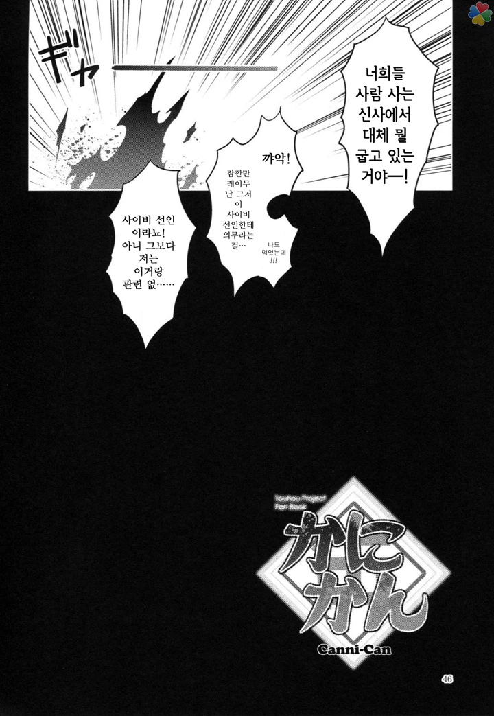manga_1469650_037.webp