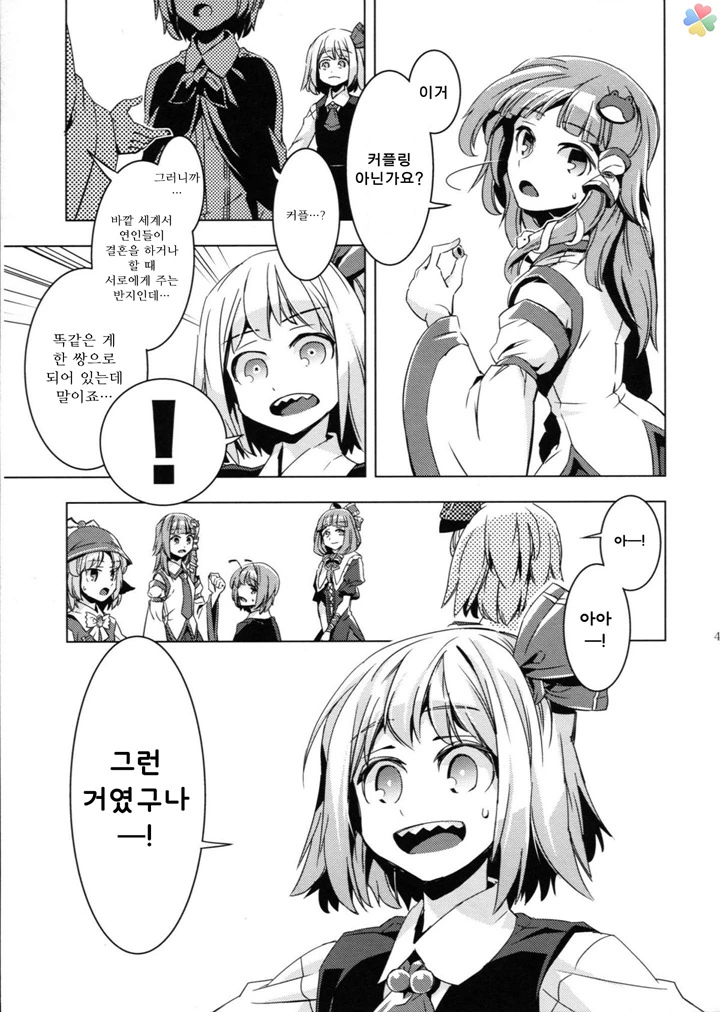 manga_1469650_040.webp