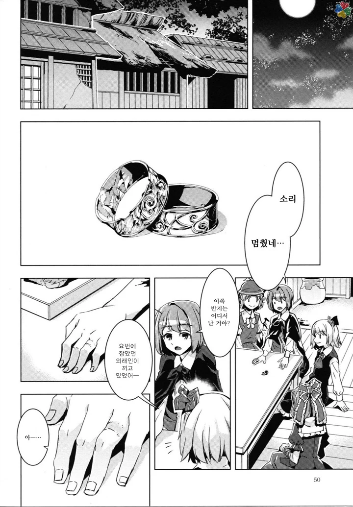 manga_1469650_041.webp