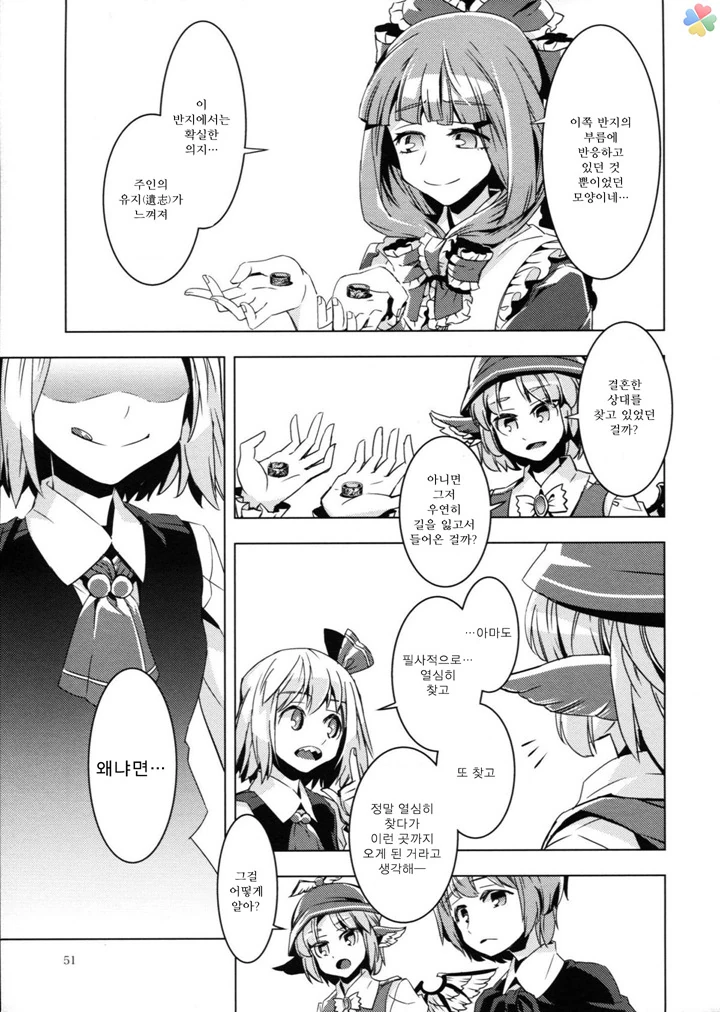 manga_1469650_042.webp