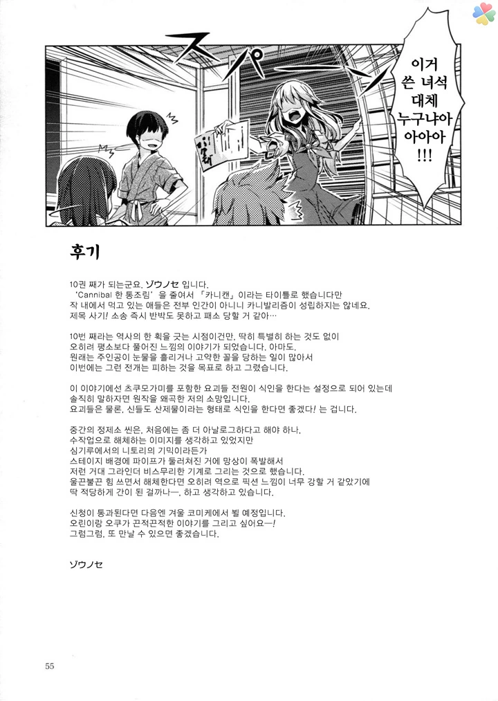 manga_1469650_045.webp