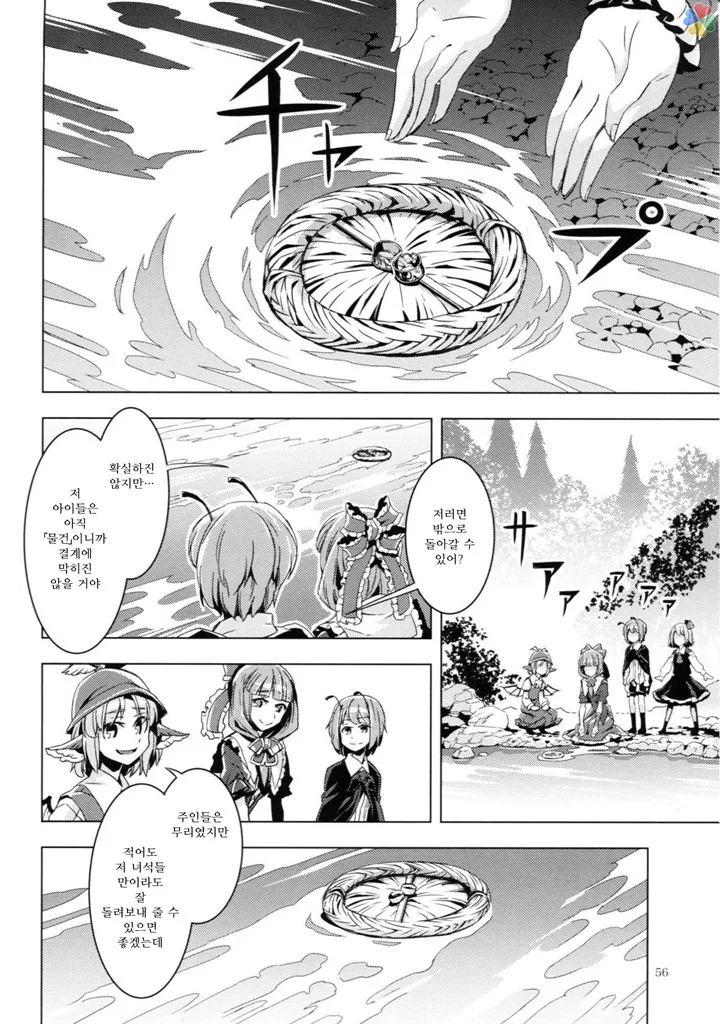 manga_1469650_046.webp