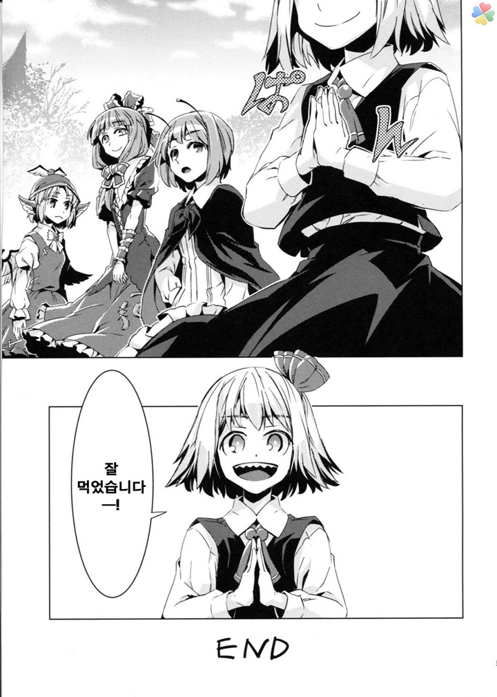 manga_1469650_047.webp