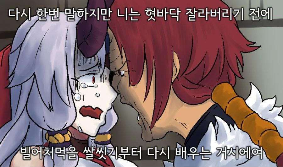 가테) 여신님이 넘모 커여운 만화.manwha 대표 이미지