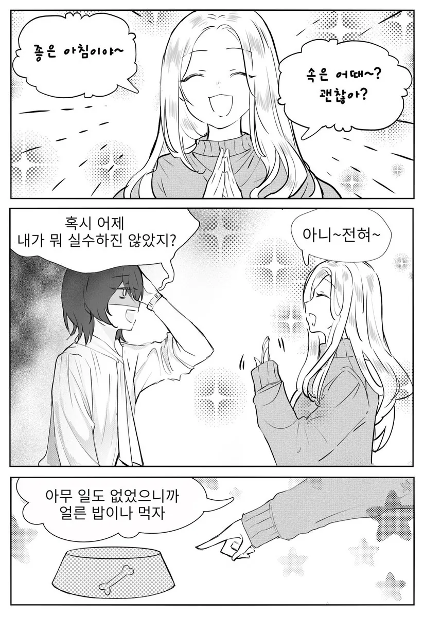 @) ㅁㅅ룩 후유코 이미지 2