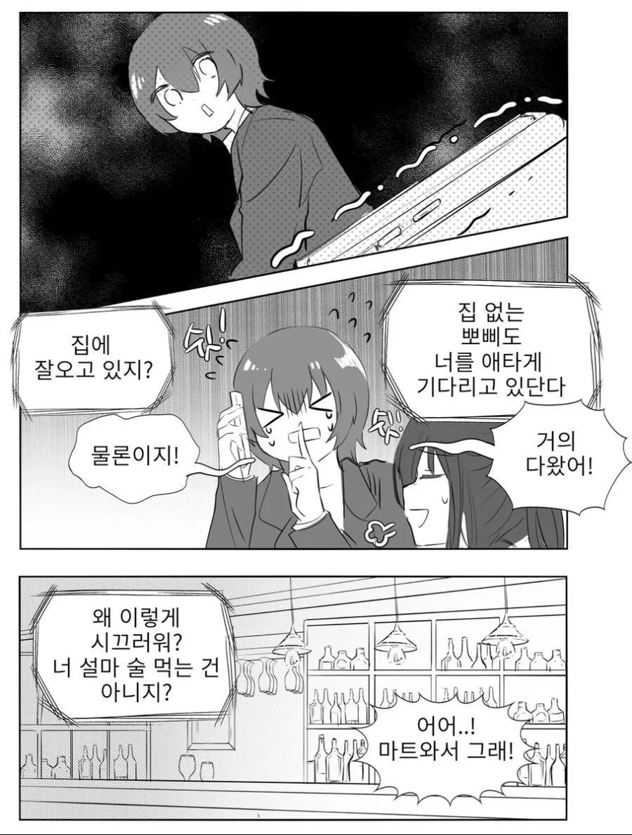 manga_148510_004.webp