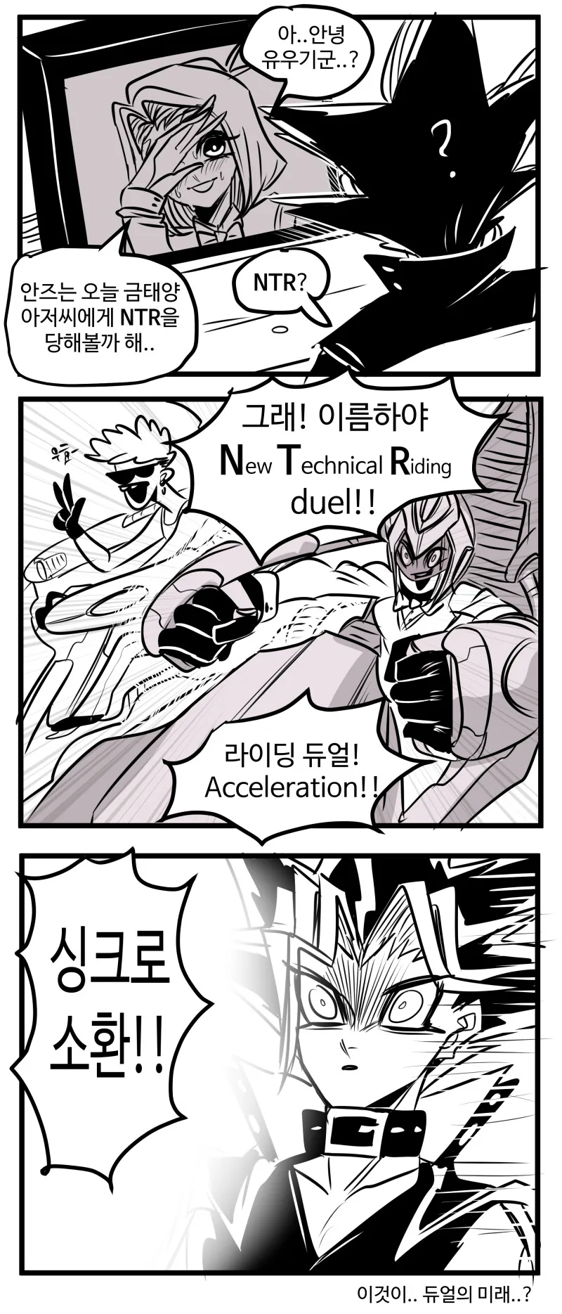 샤아의 취향.manga 이미지 4
