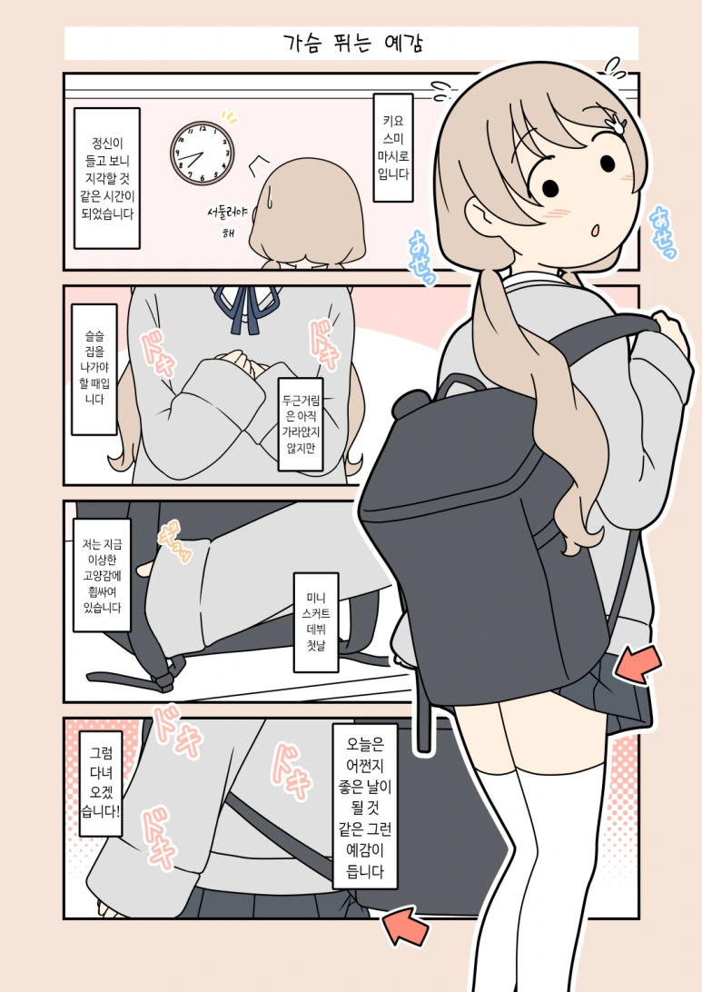 manga_1525199_002.webp