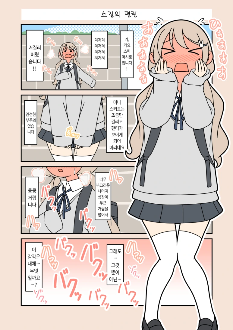 manga_1525199_004.webp