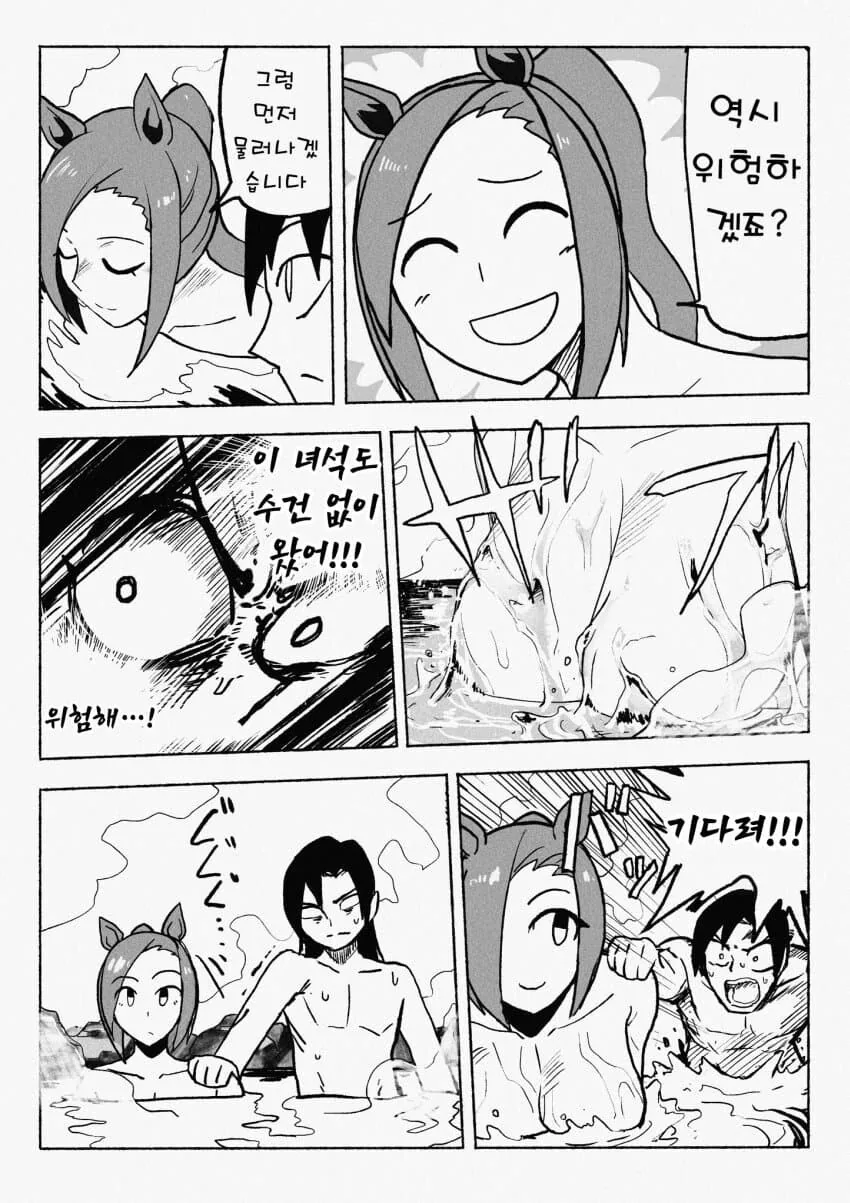 manga_1556843_002.webp
