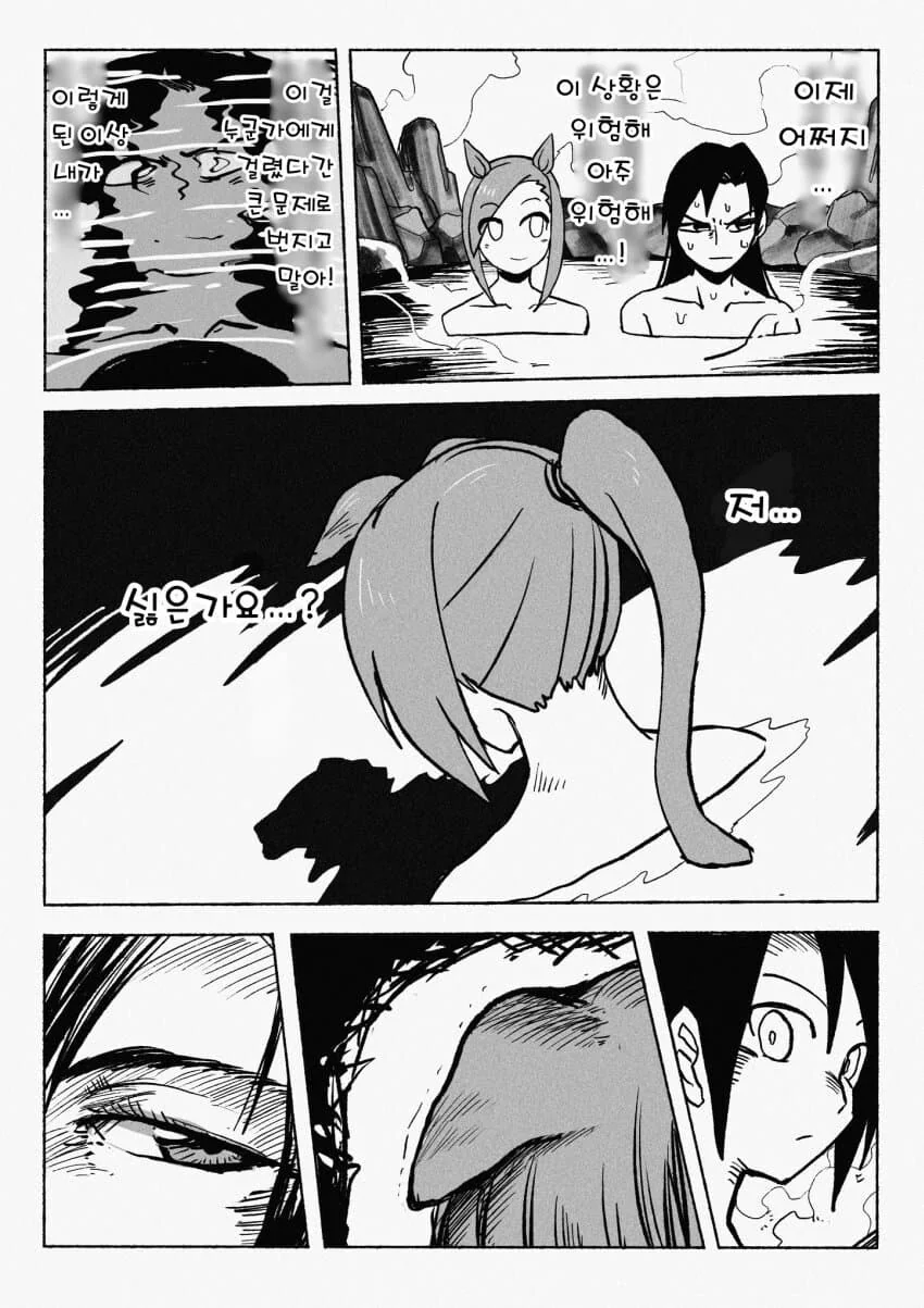 manga_1556843_003.webp