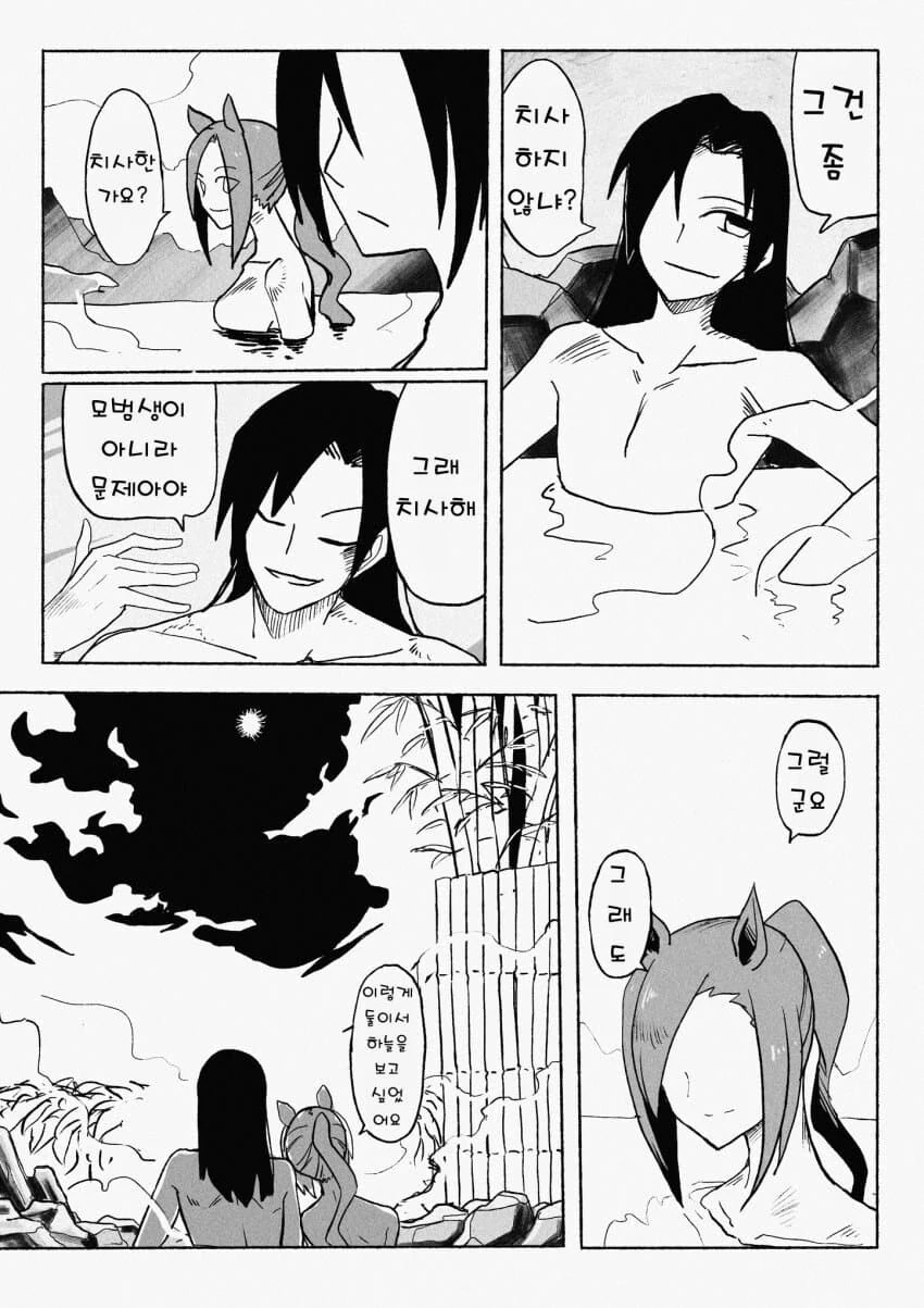 manga_1556843_004.webp