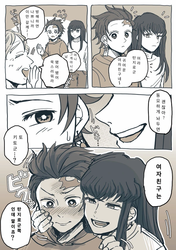 러브라이브 요약하는 만화.manwha 이미지 6