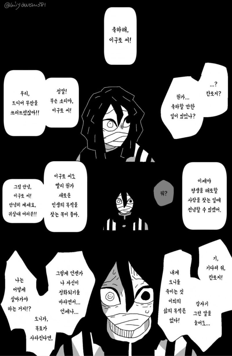 프리큐어)웨하스 14탄 1번째 HR.jpg 이미지 2