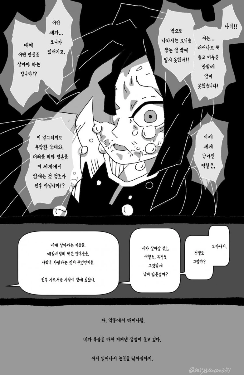 manga_1575728_003.webp