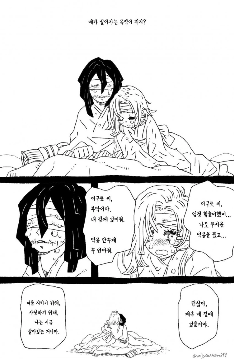manga_1575728_004.webp