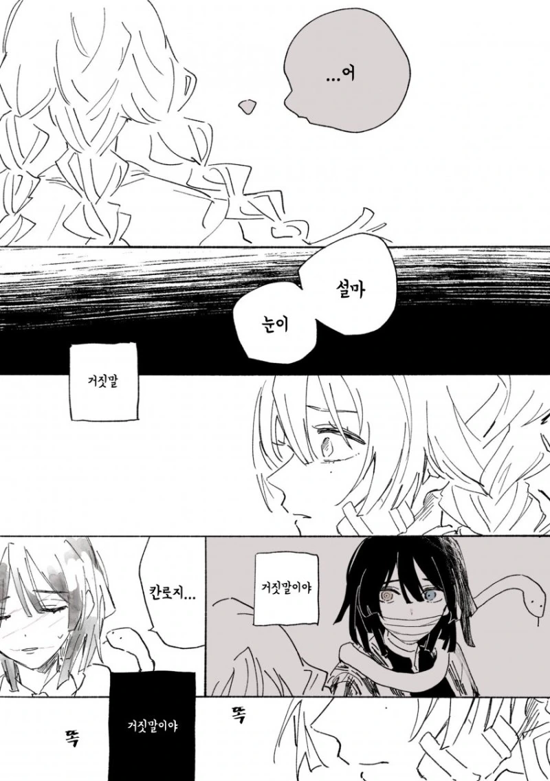 manga_1575728_006.webp