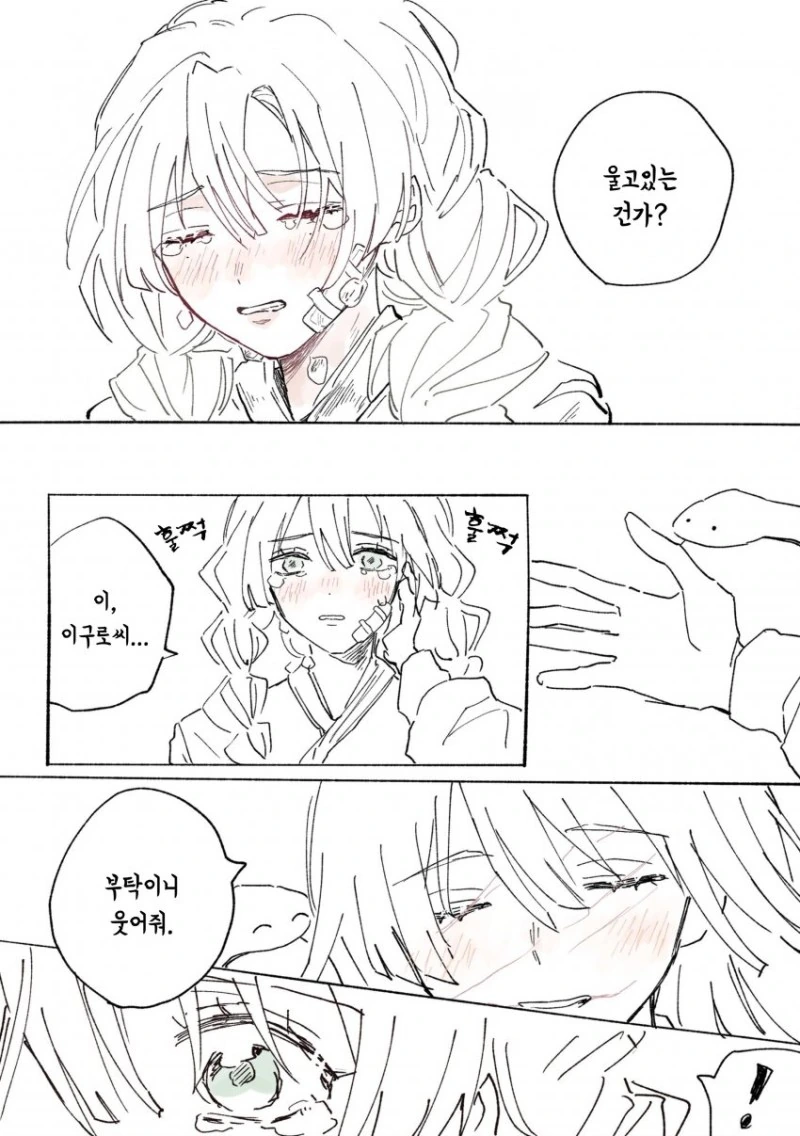 manga_1575728_007.webp