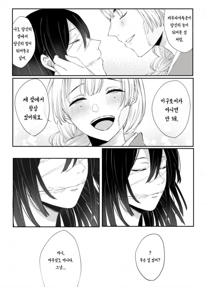 manga_1575728_009.webp