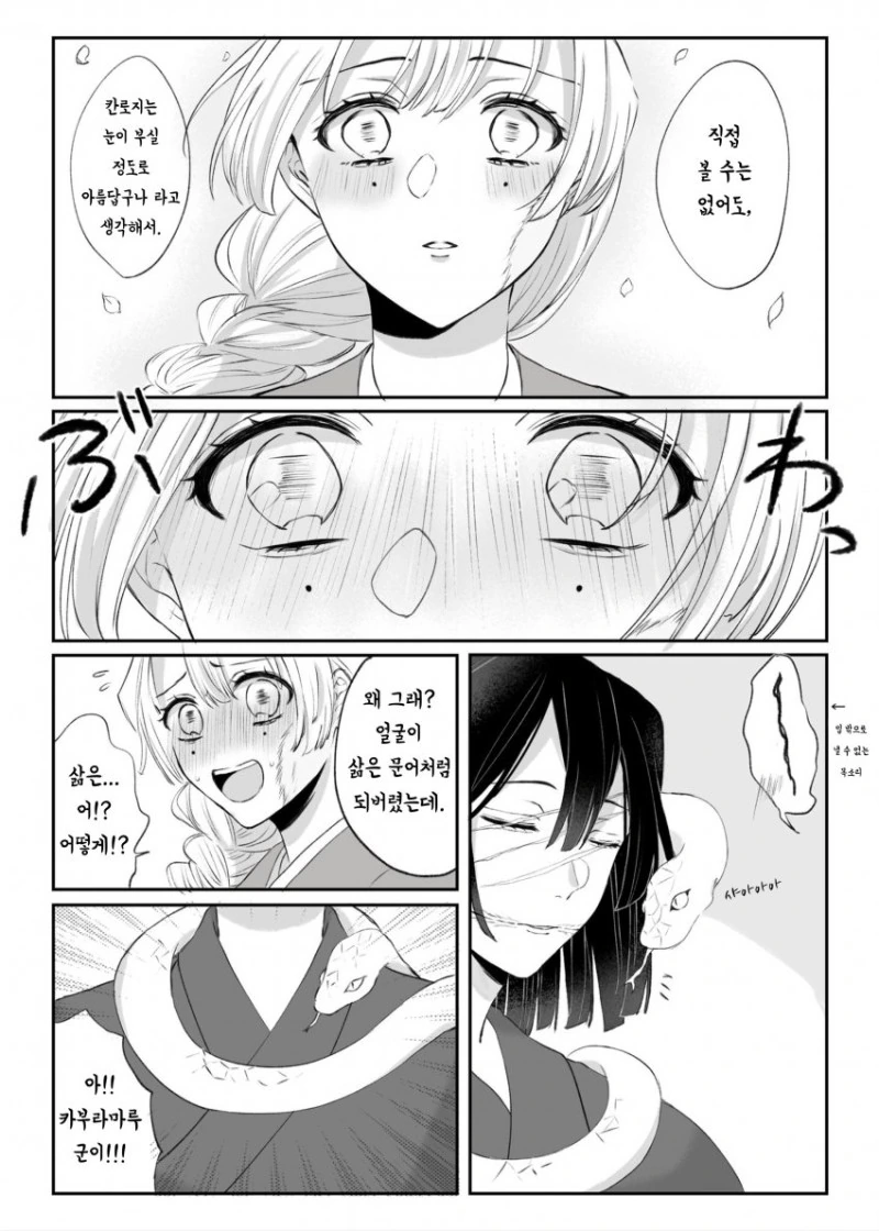 manga_1575728_010.webp