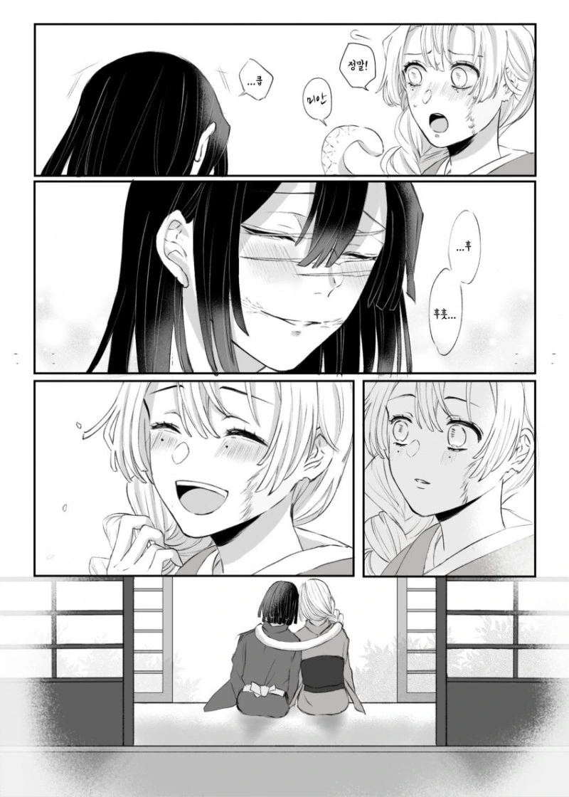 manga_1575728_011.webp