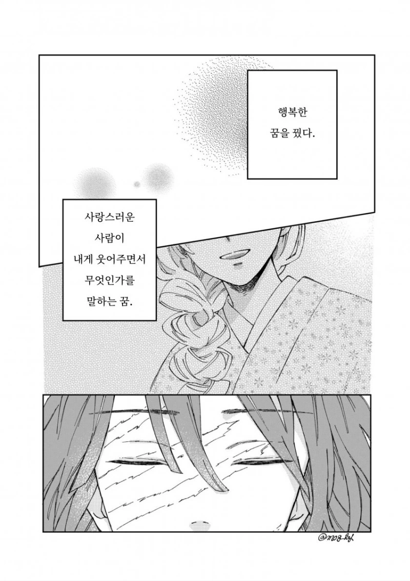 manga_1575728_012.webp