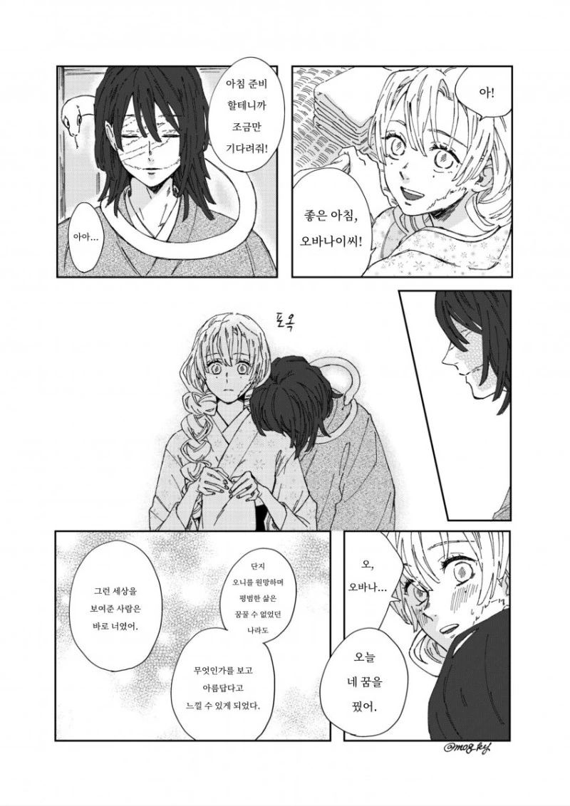manga_1575728_013.webp