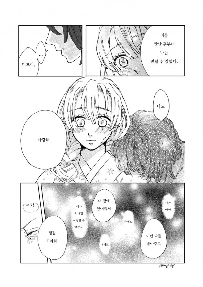 manga_1575728_014.webp