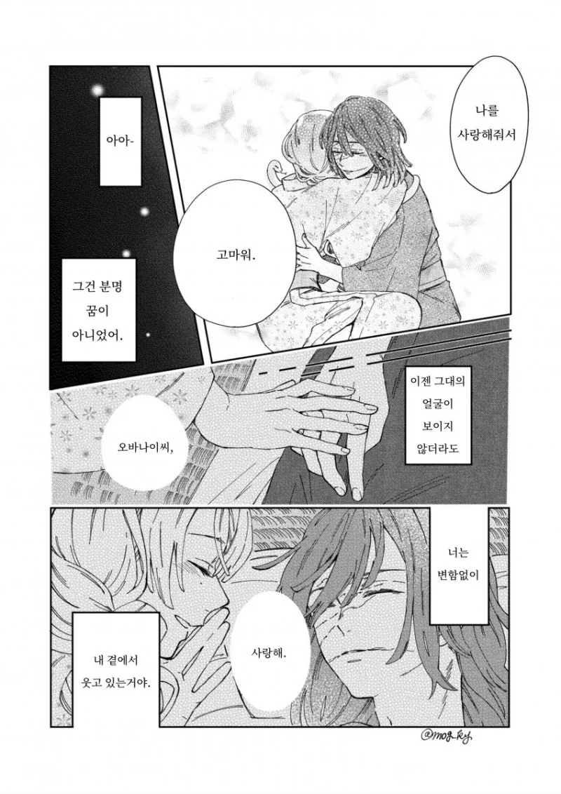 manga_1575728_015.webp