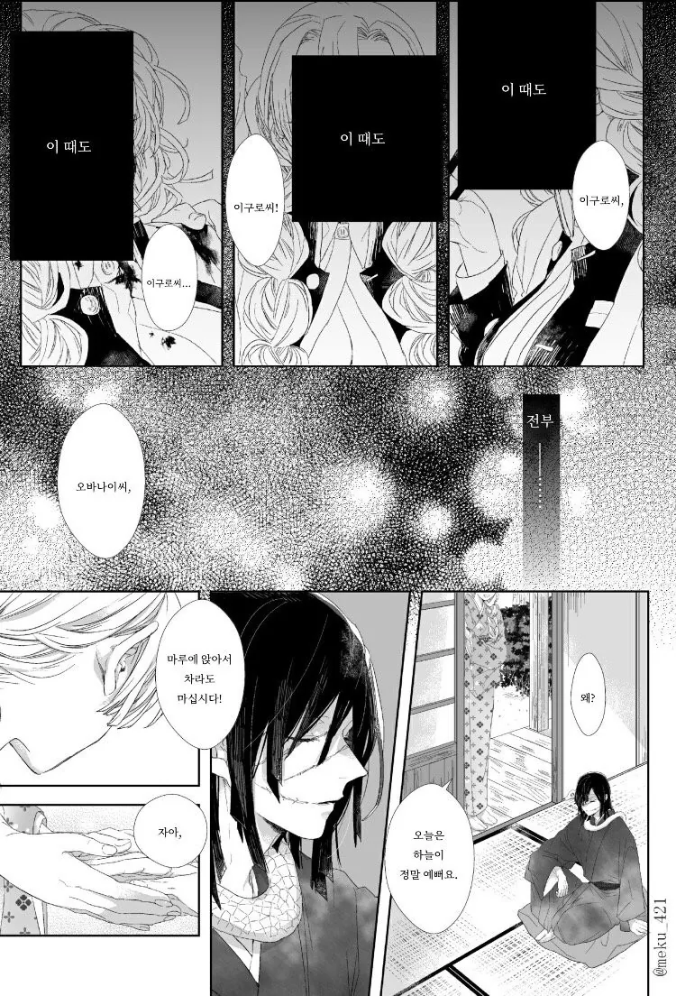 manga_1575728_016.webp