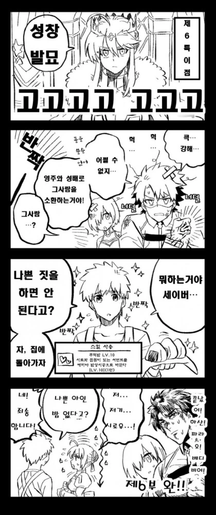 [말딸] 짤녀가 이러면 어캄? 이미지 2