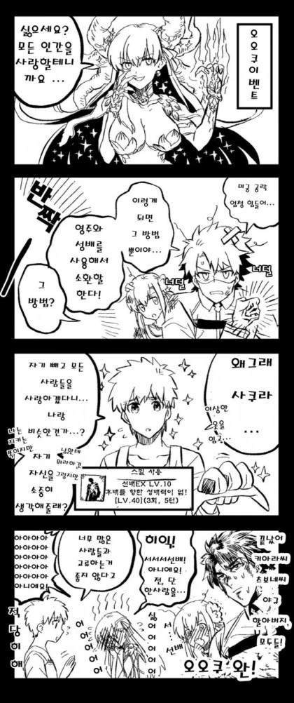 manga_1576685_002.webp