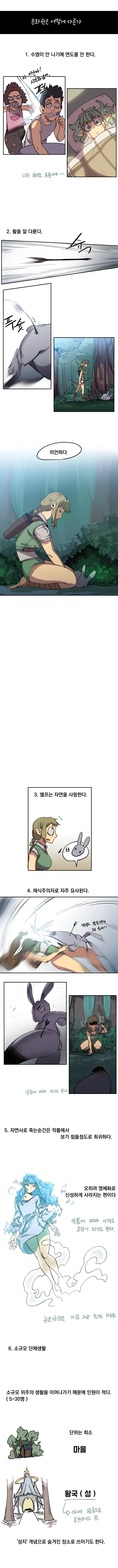 manga_1661456_002.webp