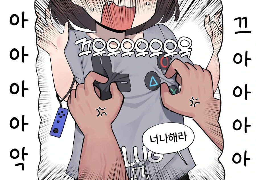 manga_1665971_002.webp