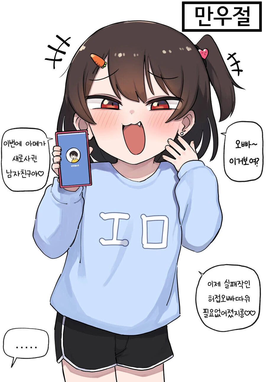 manga_1665971_003.webp