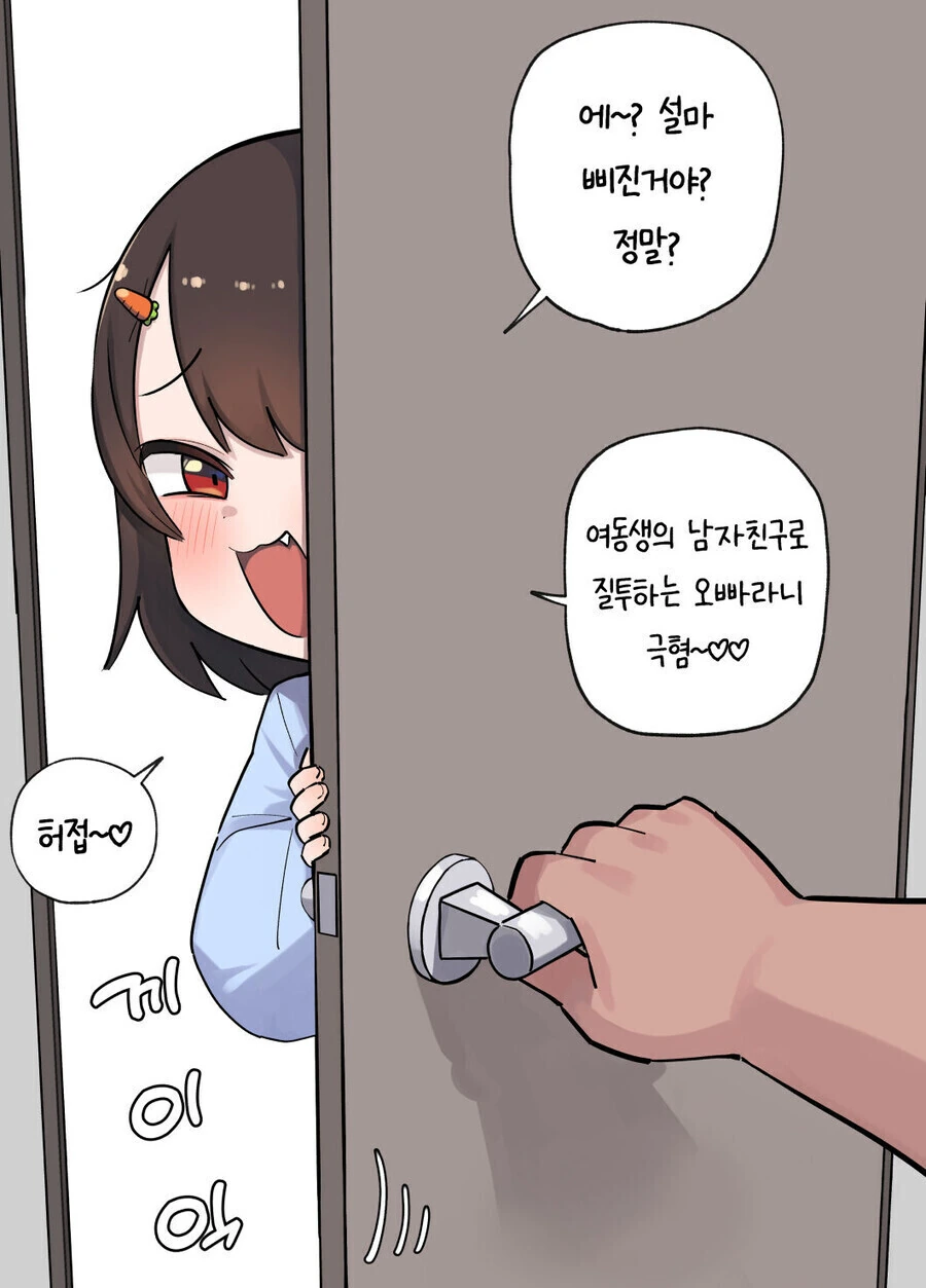 manga_1665971_004.webp
